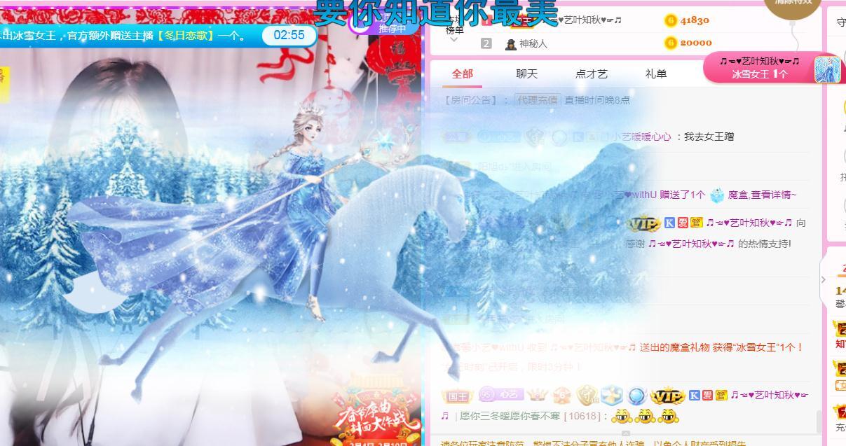 馨小艺🎀吉祥如艺的图片