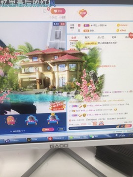 找我到781682主播照片