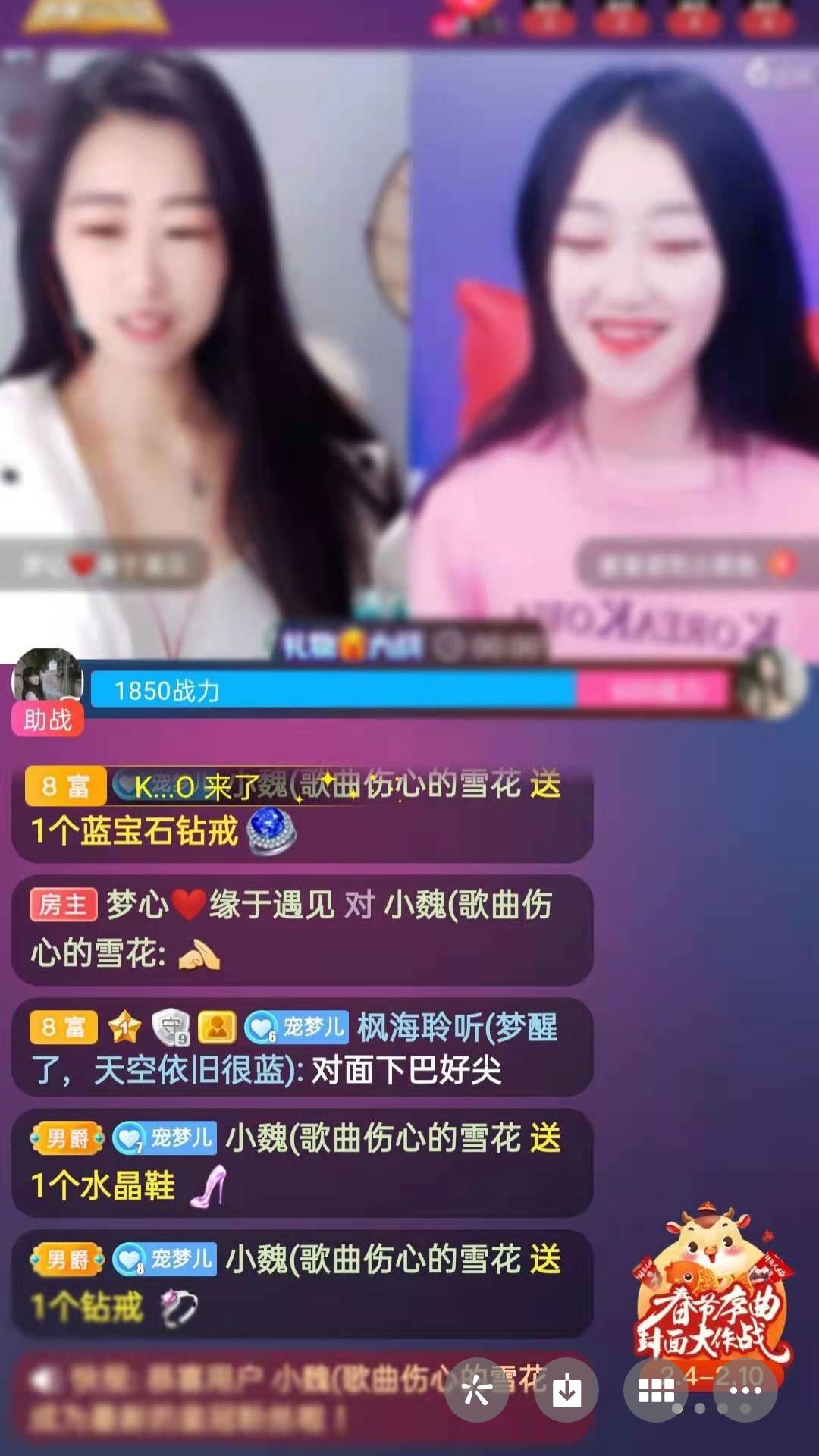 梦心💞缘于遇见的图片