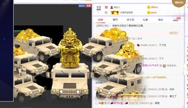 三三哟主播照片
