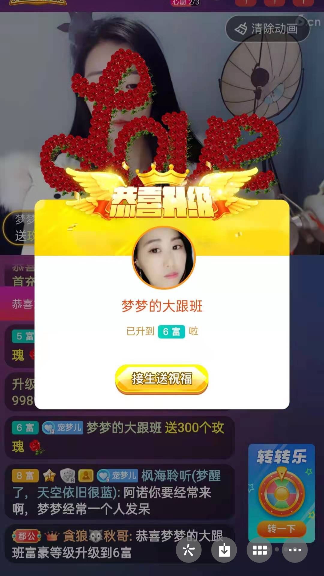 梦心💞缘于遇见的图片