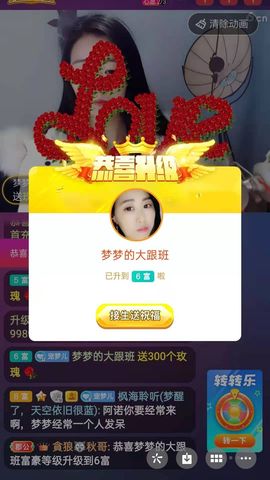 梦心💞缘于遇见的图片