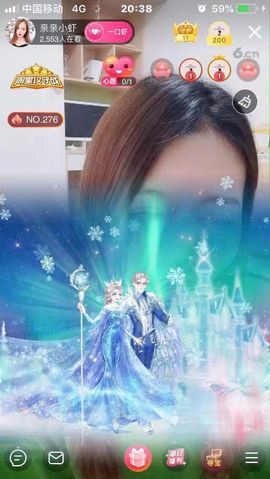 亲亲小虾主播照片