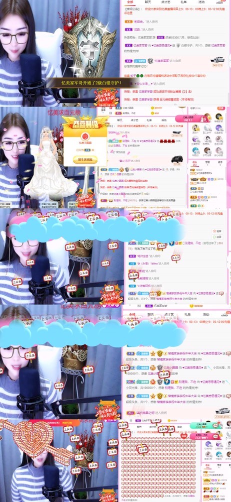 忆美❥❥❥的图片