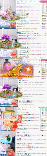小宝玛丽💓求升级主播照片