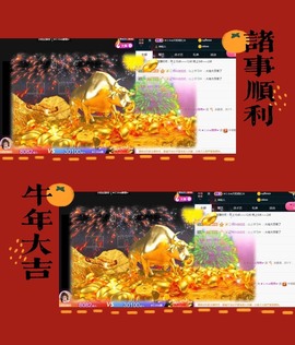 ★じ☆ve宝宝主播照片
