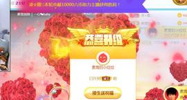 素雪好运连连主播照片