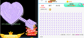 小明月暂播早8-晚8主播照片