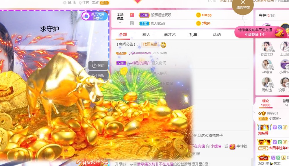 小蝶好运来👑～的图片