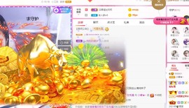 小蝶病休👑～主播照片