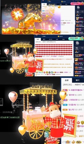 雯雯退主播照片