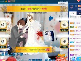 上官暂休(调整心态）主播照片