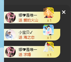 娜宝今晚休息主播照片