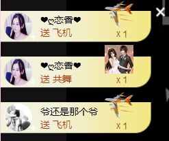 遇见美丽❤主播照片