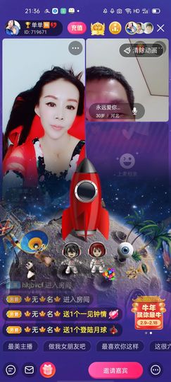 🏆单单💘💘主播照片