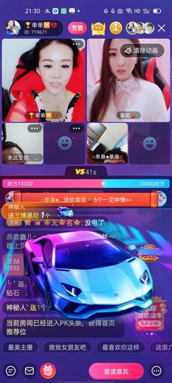 🏆单单💘💘主播照片