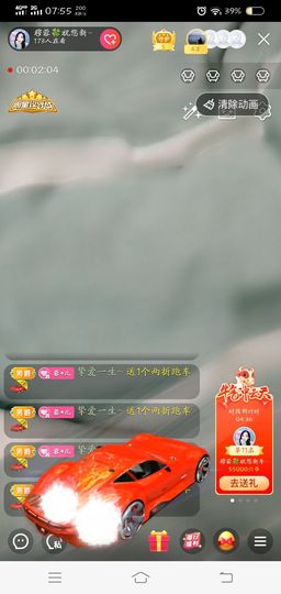 慕容🍀主播照片
