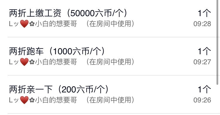Lッ♥✿小白白的图片