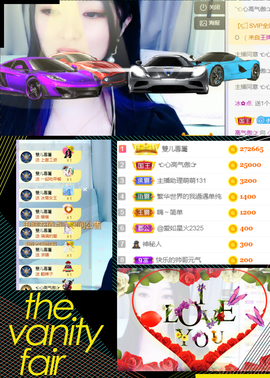 小雅代理ღ好运来主播照片