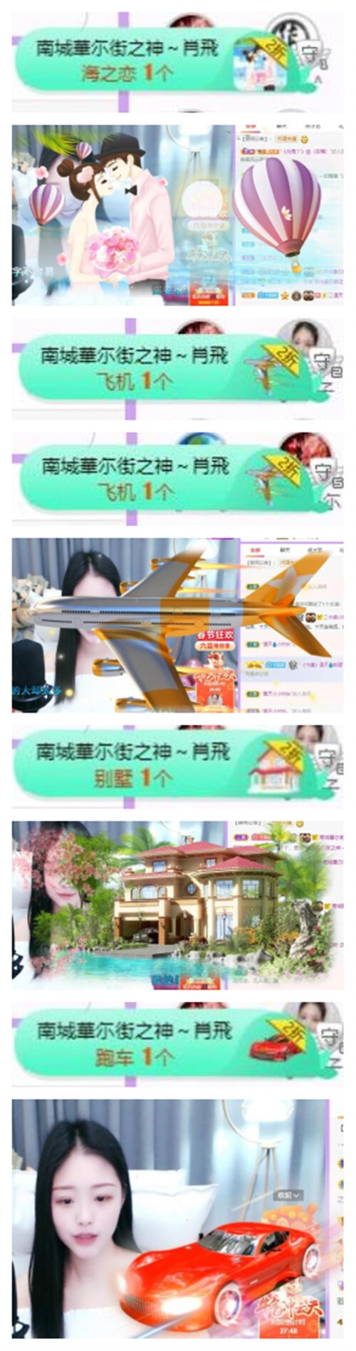 苏苏，越来越好的图片