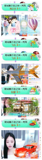 苏苏16号周年庆典的图片
