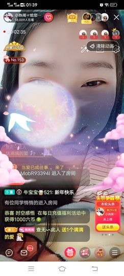 旺旺女孩☞主播照片