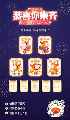 社会💞夭夭（退）主播照片