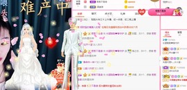 长腿聪聪♥等守护主播照片