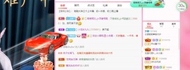 长腿聪聪♥等守护主播照片