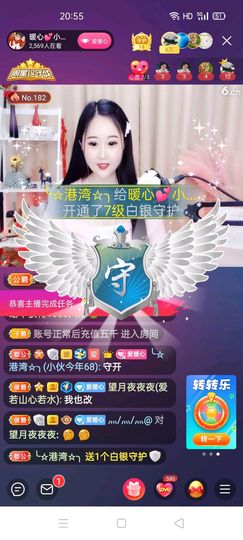 暖心晚上播的图片