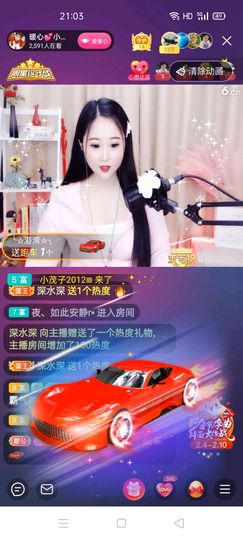 暖心晚上播的图片