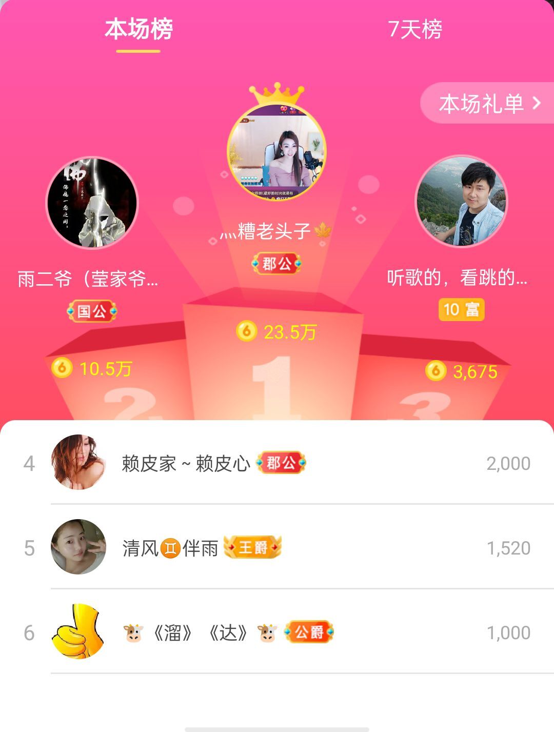 冰凌吖~的图片