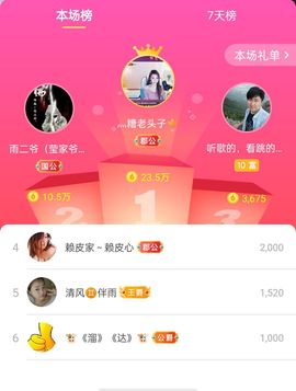 冰贺粉丝哥中华哥晋升的图片