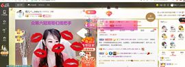 臭丫头@主播照片