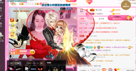 ━☆简希づ休息中主播照片
