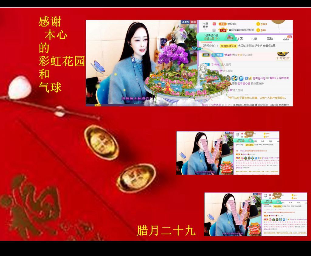 紫薇☆☆音乐频道的图片