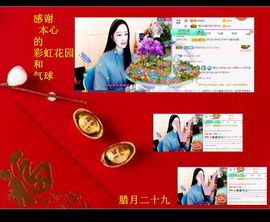 紫薇☆☆音乐🎶频道的图片