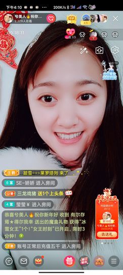 小阿琳🎶主播照片