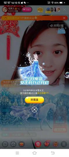 小阿琳🎶主播照片