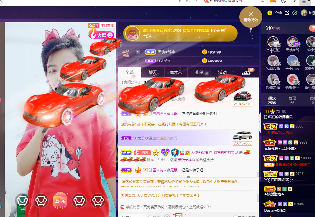 疯狂的药药宝贝的图片