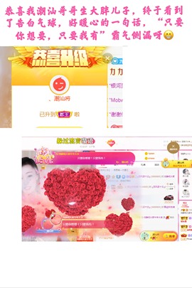 澜馨❤️LANxin主播照片
