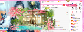 R♥冉主播照片