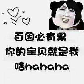 り﹏纳逗づ主播照片