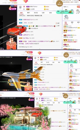 三三哟主播照片