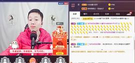 小鑫唱情歌主播照片