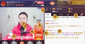 小鑫唱情歌主播照片