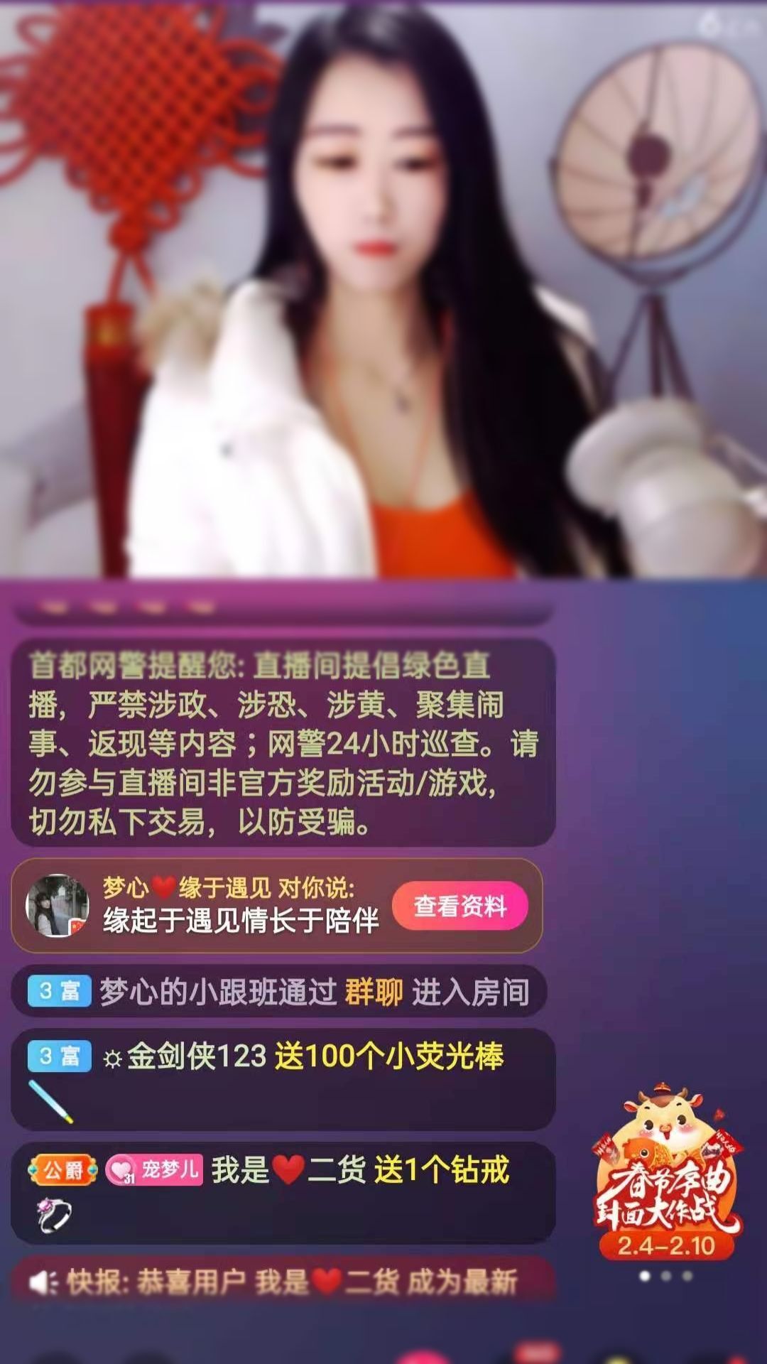 梦心💞缘于遇见的图片