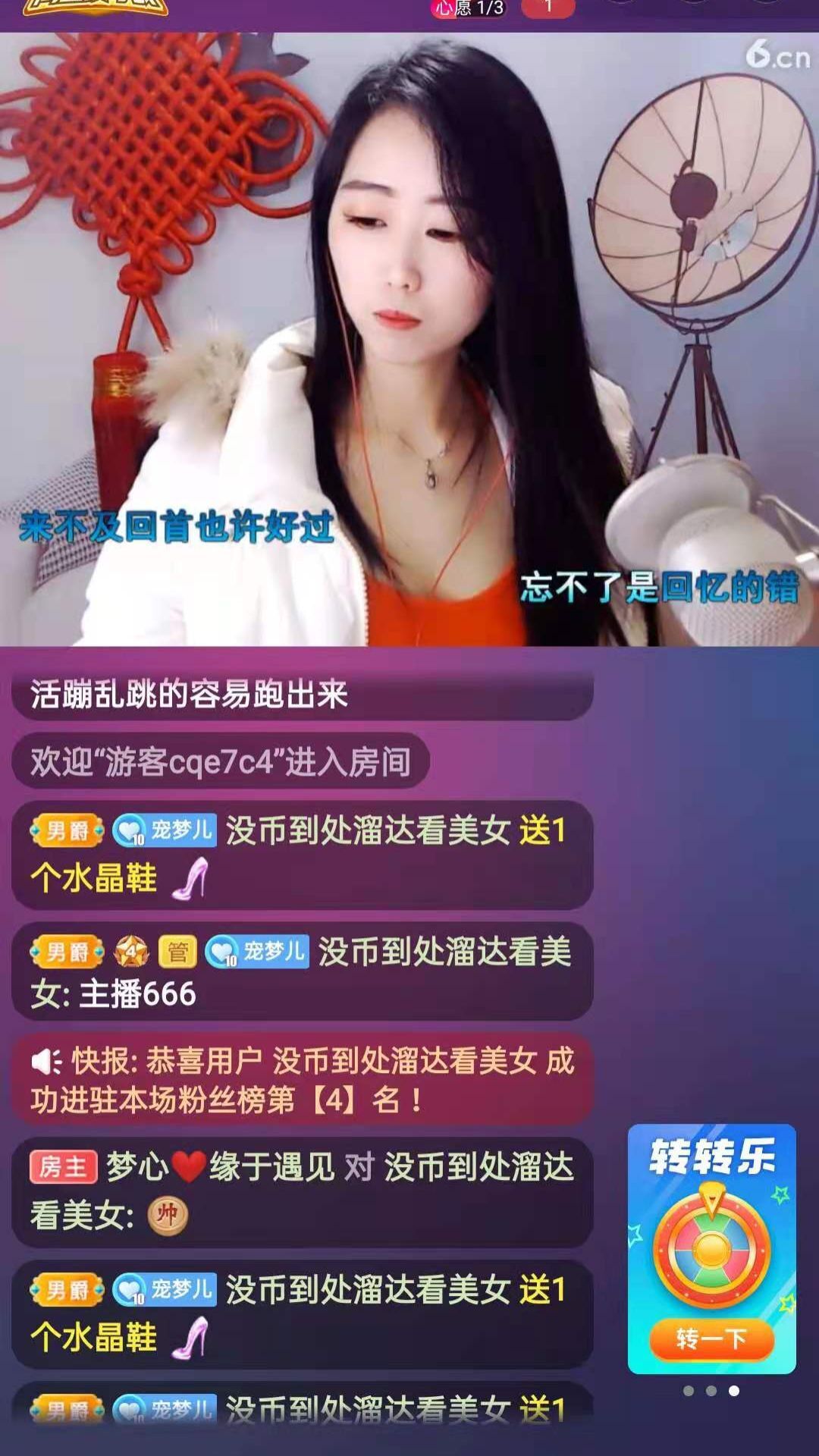 梦心💞缘于遇见的图片