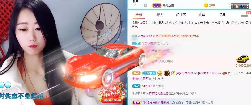 梦心💞缘于遇见的图片