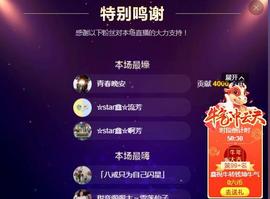 小鑫唱情歌主播照片